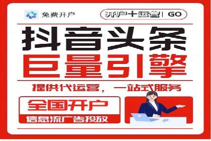 竞价代运营全流程解析：某品牌广告效果大提升