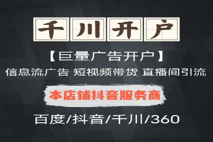 案例分析：SEM广告如何助力企业增长